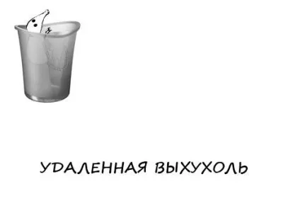З життя хохуль, netlore лепра, хохуля, тварини (хохуля) З життя хохуль, netlore лепра, хохуля, тварини