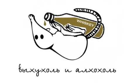З життя хохуль, netlore лепра, хохуля, тварини (тварини) З життя хохуль, netlore лепра, хохуля, тварини