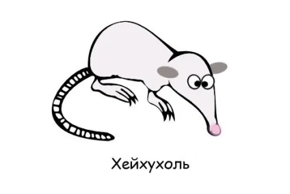 З життя хохуль, netlore лепра, хохуля, тварини (лепра) З життя хохуль, netlore лепра, хохуля, тварини