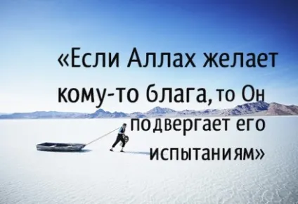 Як бути, якщо на вас обмовляють (питання-відповідь) Як бути, якщо на вас обмовляють