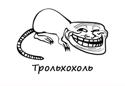 З життя хохуль, netlore лепра, хохуля, тварини (лепра) З життя хохуль, netlore лепра, хохуля, тварини