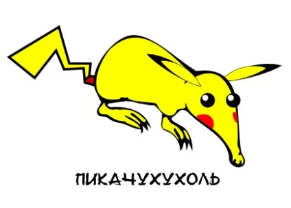З життя хохуль, netlore лепра, хохуля, тварини (хохуля) З життя хохуль, netlore лепра, хохуля, тварини