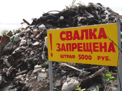 Як боротися з незаконними звалищами, експертна колонка, зелене двіженіеУкаіни ач
