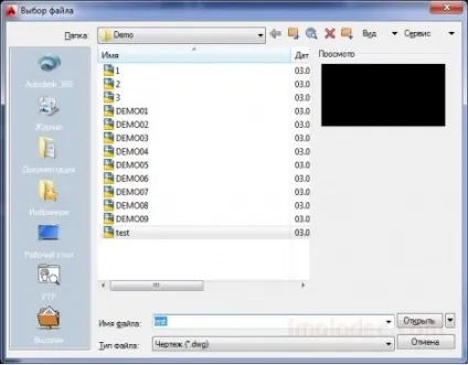 Зміна версії файлів dwg (autocad electrical) Зміна версії файлів dwg