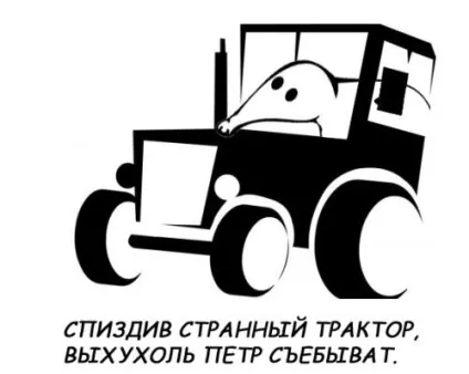 З життя хохуль, netlore лепра, хохуля, тварини (тварини) З життя хохуль, netlore лепра, хохуля, тварини