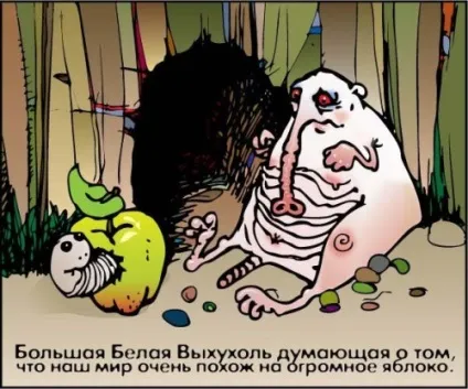 З життя хохуль, netlore лепра, хохуля, тварини (лепра) З життя хохуль, netlore лепра, хохуля, тварини