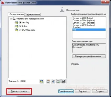 Зміна версії файлів dwg (dwg) Зміна версії файлів dwg