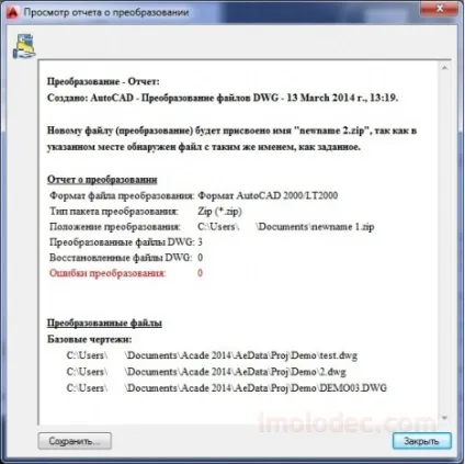 Зміна версії файлів dwg (виглядає наступним чином) Зміна версії файлів dwg