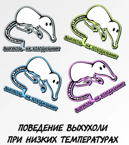 З життя хохуль, netlore лепра, хохуля, тварини (лепра) З життя хохуль, netlore лепра, хохуля, тварини