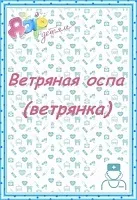 Гнейс, симптоми, лікування і профілактика (профілактика) Гнейс, симптоми, лікування і профілактика