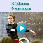 Голосові поздоровлення на телефон (привітання голосові смс аудіопоздравленія) Голосові поздоровлення на телефон