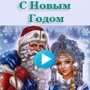 Голосові поздоровлення на телефон (привітання голосові смс аудіопоздравленія) Голосові поздоровлення на телефон