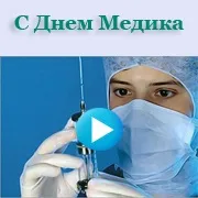 Голосові поздоровлення на телефон (привітання голосові смс аудіопоздравленія) Голосові поздоровлення на телефон