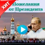 Голосові поздоровлення на телефон (голосові) Голосові поздоровлення на телефон