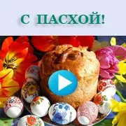 Голосові поздоровлення на телефон (звукові розіграші на мобільний) Голосові поздоровлення на телефон