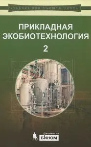 Гольцова пояс