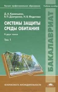 Гольцова пояс