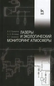 Гольцова пояс