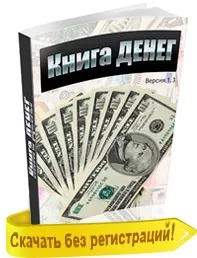 Gold line international каса взаємодопомоги, потрібні гроші, отримай фінансову допомогу в голд лайн (взаємодопомоги) Gold line international каса взаємодопомоги, потрібні гроші, отримай фінансову допомогу в голд лайн