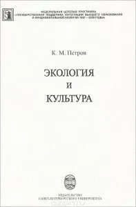 Гольцова пояс