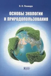 Гольцова пояс