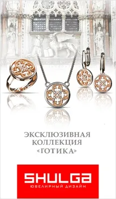 Гравірування (написи) на обручках - shulga (кільцях) Гравірування (написи) на обручках - shulga