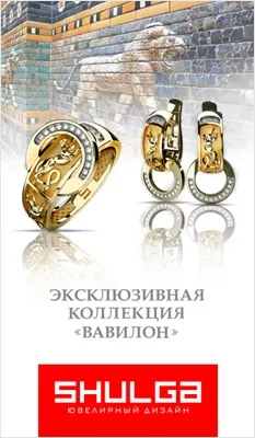 Гравірування (написи) на обручках - shulga (кільцях) Гравірування (написи) на обручках - shulga
