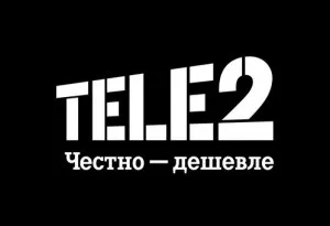 Міський номер від оператора тілі 2 способи підключення і вартість (теле) Міський номер від оператора тілі 2 способи підключення і вартість