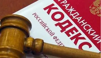 Цивільна дієздатність іноземного громадянина визначається за правом України (громадянська) Цивільна дієздатність іноземного громадянина визначається за правом рф