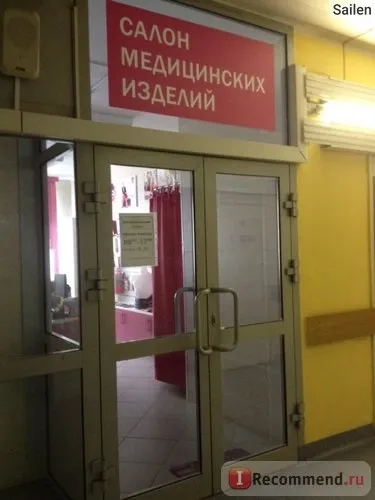 Міська клінічна лікарня № 24, Київ - «місце, в якому лікують розсіяний склероз (багато (розсіяний) Міська клінічна лікарня № 24, Київ - «місце, в якому лікують розсіяний склероз (багато
