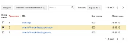 Google webmaster tools