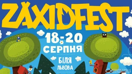 Головні концерти літа 2017 - анонси, рецензент (рецензент) Головні концерти літа 2017 - анонси, рецензент
