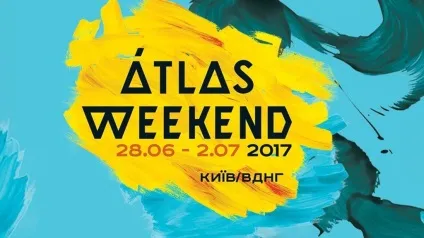 Головні концерти літа 2017 - анонси, рецензент (концерт) Головні концерти літа 2017 - анонси, рецензент