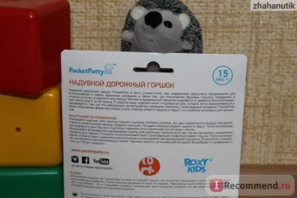 Горщик дитячий pocketpotty надувний, зі змінними пакетами - «і нехай весь світ зачекає! Надувний (надувний) Горщик дитячий pocketpotty надувний, зі змінними пакетами - «і нехай весь світ зачекає! надувний