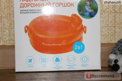 Горщик дитячий pocketpotty надувний, зі змінними пакетами - «і нехай весь світ зачекає! Надувний (горщик) Горщик дитячий pocketpotty надувний, зі змінними пакетами - «і нехай весь світ зачекає! надувний