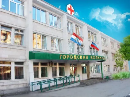 Міська лікарня №4 г