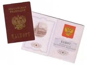 Які потрібно подати документи для отримання громадянства України (одержання) Які потрібно подати документи для отримання громадянства рф