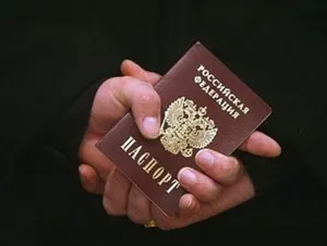 Які потрібно подати документи для отримання громадянства України (громадянства) Які потрібно подати документи для отримання громадянства рф