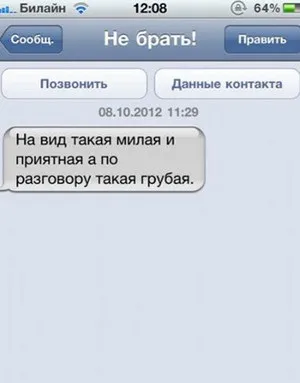 Як дістати людину приклади зірок - woman s day (woman) Як дістати людину приклади зірок - woman s day