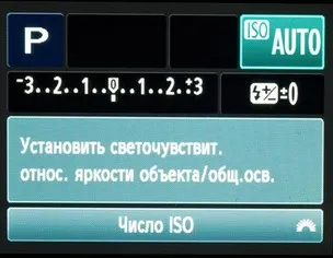 Як фотографувати на canon eos 1100d настройки фотоапарата (Canon 1100D УСТАНОВКИ) Як фотографувати на canon eos 1100d настройки фотоапарата
