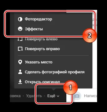Як додати фото вконтакте з комп'ютера (Дочекайтеся закінчення завантаження) Як додати фото вконтакте з комп'ютера