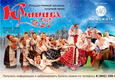 Як вдома