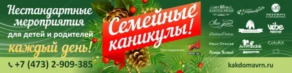 Як вдома