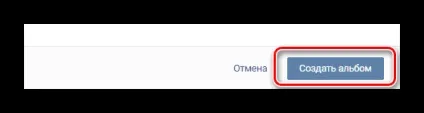 Як додати фото вконтакте з комп'ютера (фото) Як додати фото вконтакте з комп'ютера