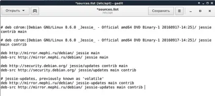 Як додати додаткові репозиторії в debian 8