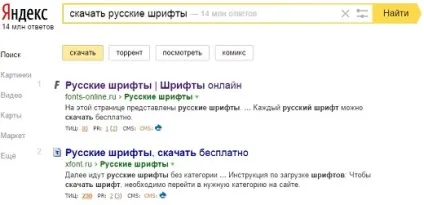 Як додати шрифти в windows 7 або 8 щоби писати різноманітніше (шрифти) Як додати шрифти в windows 7 або 8 щоби писати різноманітніше