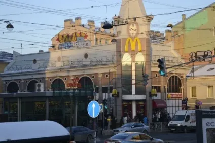 Як доїхати до ленекспо