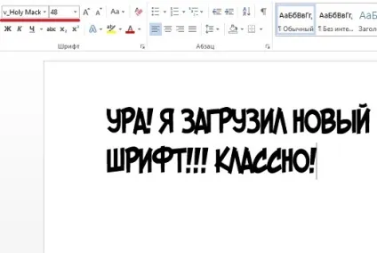 Як додати шрифти в windows 7 або 8 щоби писати різноманітніше (додати шрифти windows) Як додати шрифти в windows 7 або 8 щоби писати різноманітніше