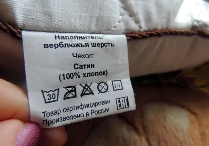 Які подушки краще для сну бамбук, верблюжа шерсть, гречка (подушки з верблюжої вовни плюси і мінуси) Які подушки краще для сну бамбук, верблюжа шерсть, гречка