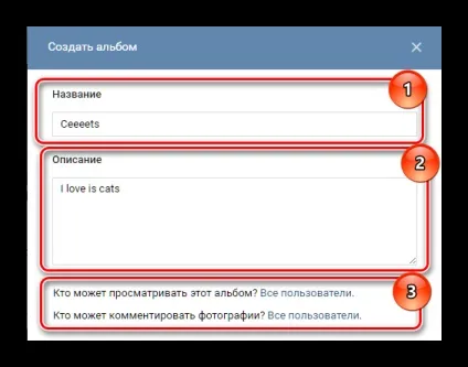 Як додати фото вконтакте з комп'ютера (вконтакте) Як додати фото вконтакте з комп'ютера